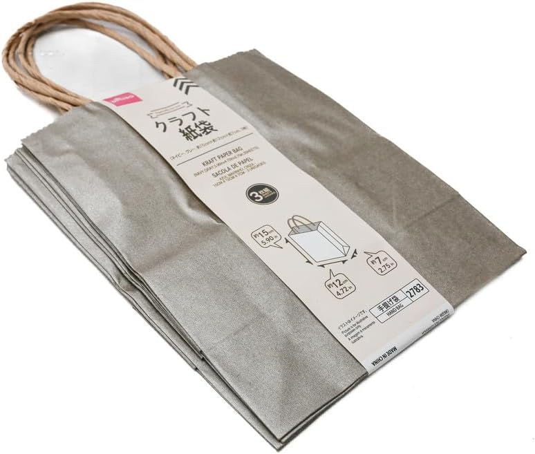 Daiso Kraft Paper Bag - Navy Gray, 5.90in x 4.72in x 2.75in, Set of 3 - Image 2